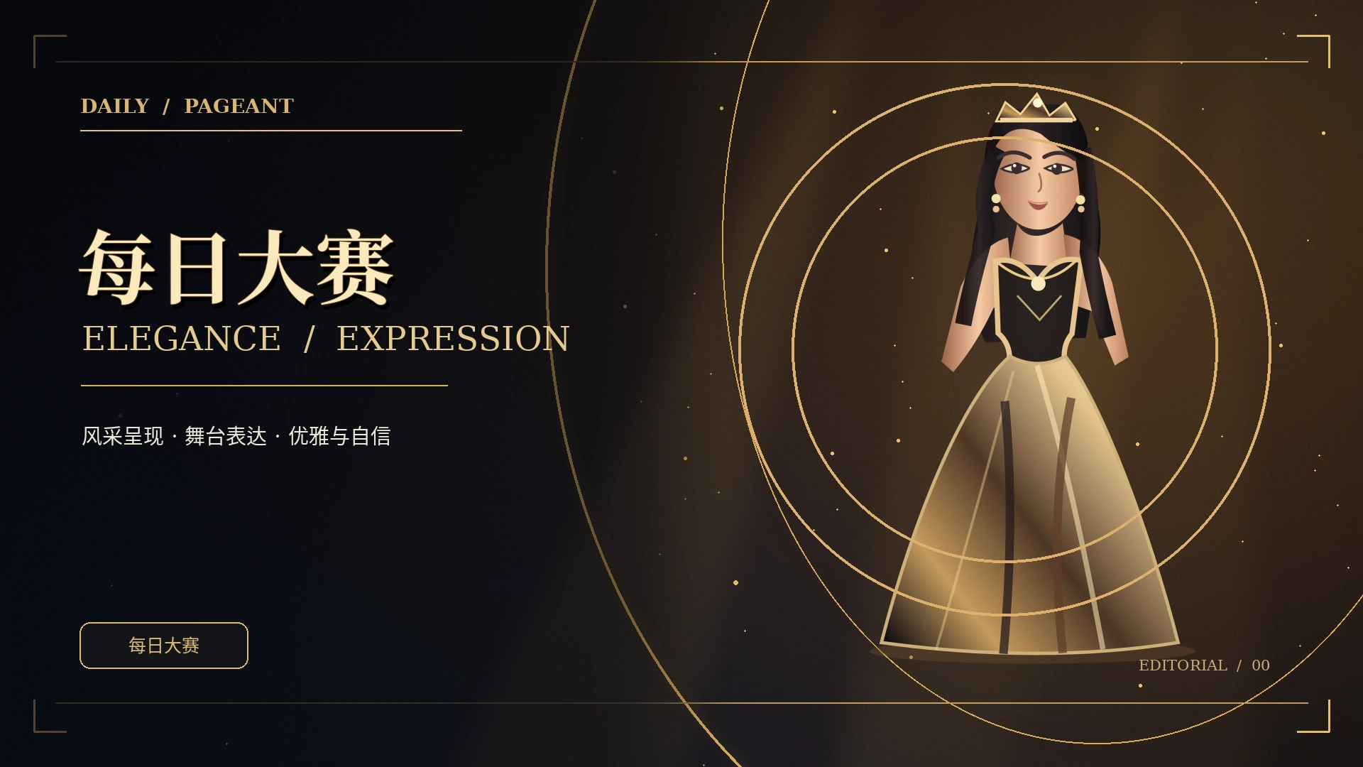 文化现场原创概念配图